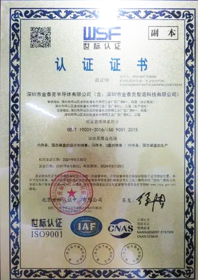 iso 9001