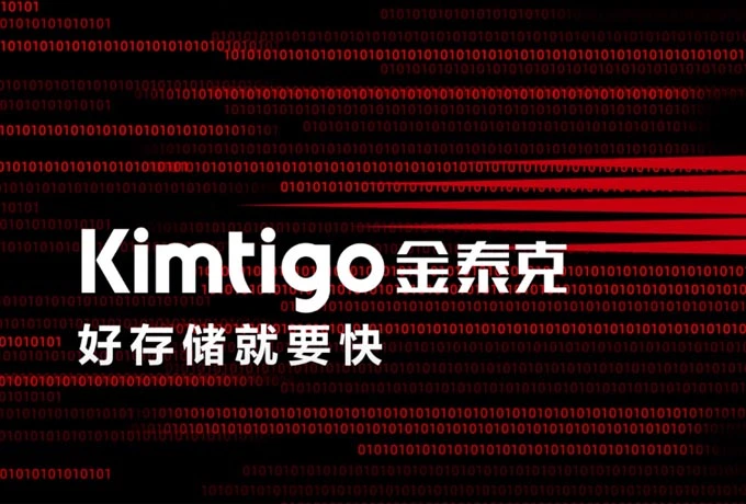 Imagen global de Kimtigo