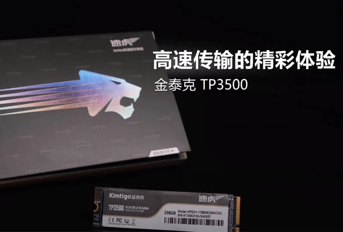 TP3500